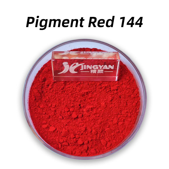 顏料紅144耐高溫藍(lán)光紅色偶氮縮合有機(jī)顏料Pigment Red 144
